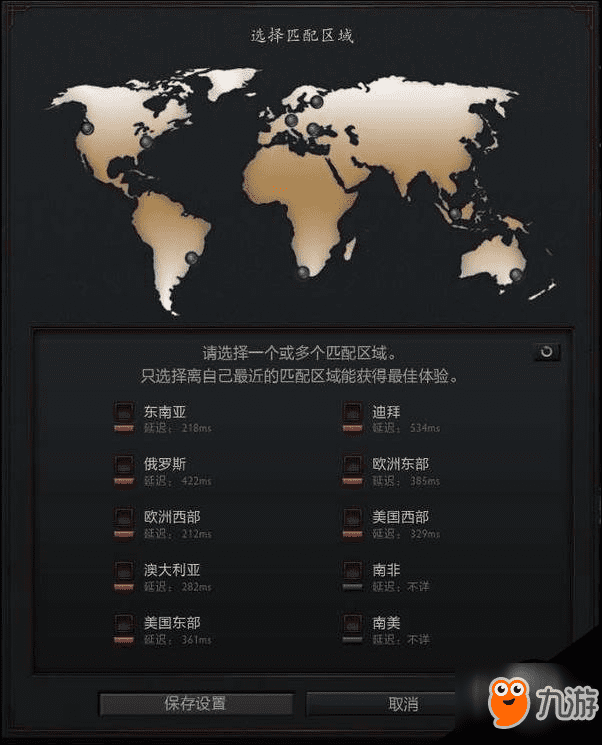 DOTA2 6.81全新版本降临 2 6.81改动日志介绍