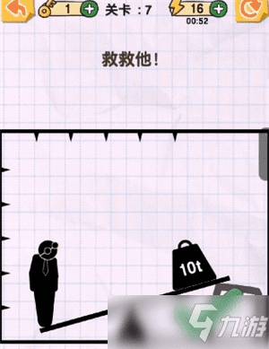 画线火柴人第7关怎么过