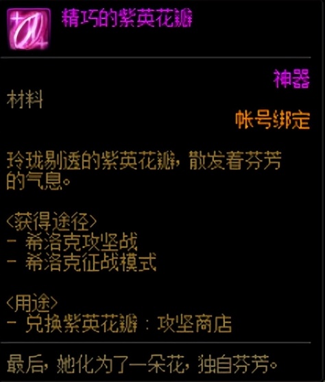 DNF团本装备毕业攻略（DNF团本装备快速制作技巧）插图3