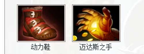 dota先知出装攻略（dota先知技能介绍）