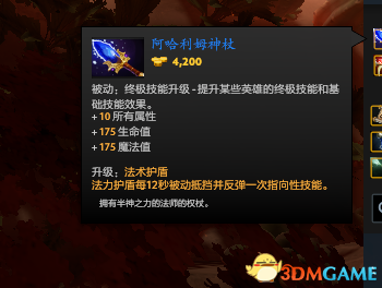 dota2敌法师怎么玩（敌法师心得和攻略）