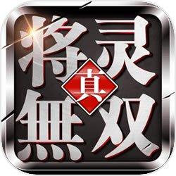 十款耐玩的Gameloft网游推荐,出发吧!冒险家名列前茅