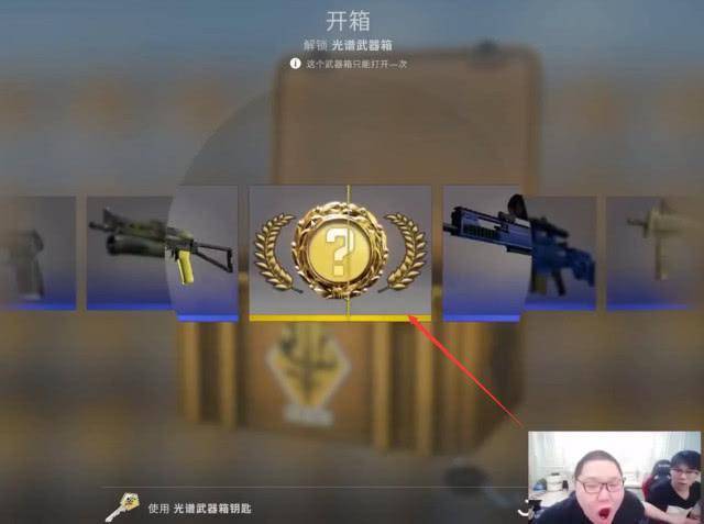 csgo怎么开箱子（csgo开箱技巧教程）插图17