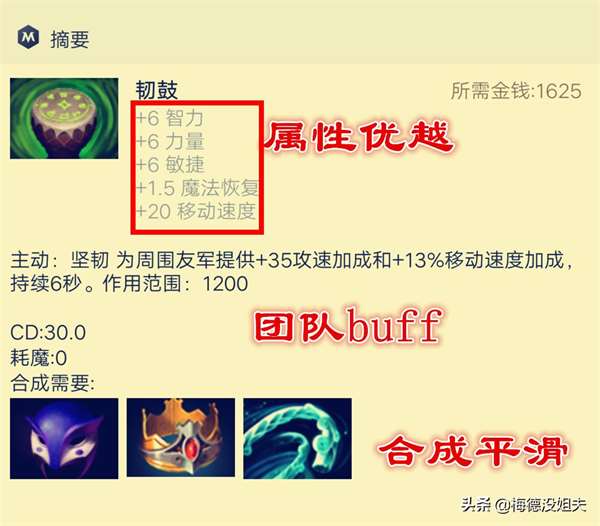 DOTA2复仇之魂攻略大全（dota复仇之魂玩法详解）插图27