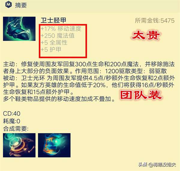 DOTA2复仇之魂攻略大全（dota复仇之魂玩法详解）插图23