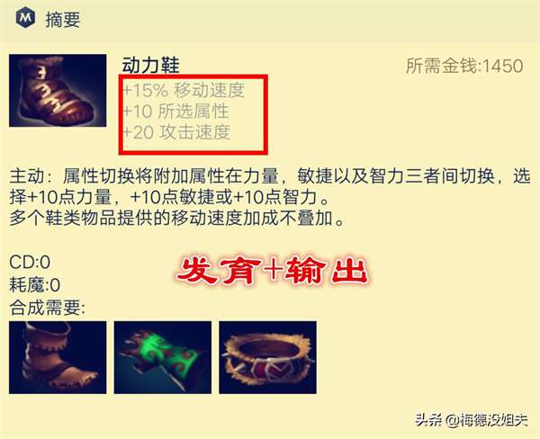 DOTA2复仇之魂攻略大全（dota复仇之魂玩法详解）插图21