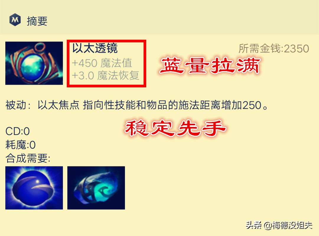 DOTA2复仇之魂攻略大全（dota复仇之魂玩法详解）插图37