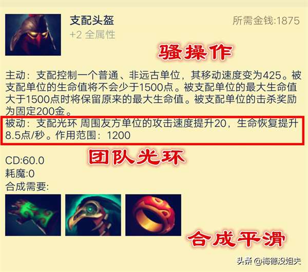 DOTA2复仇之魂攻略大全（dota复仇之魂玩法详解）插图33