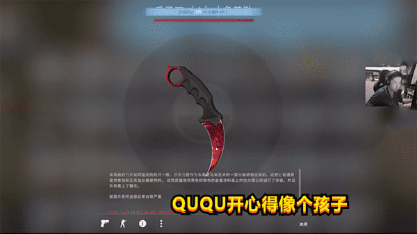 csgo爪子刀开什么箱子（CSGO开箱攻略）插图13