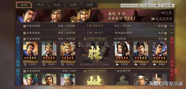 三国志战略版曹仁值得培养吗（曹仁阵容强度分析）插图29