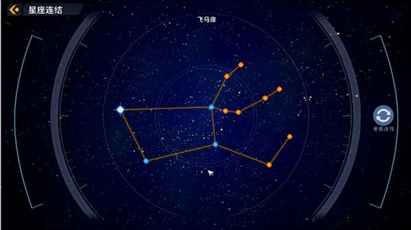 幻塔天龙座星图连接方法（幻塔星座连接攻略）插图17