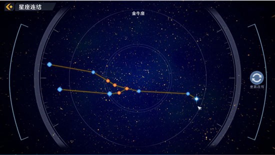 幻塔天龙座星图连接方法（幻塔星座连接攻略）插图25