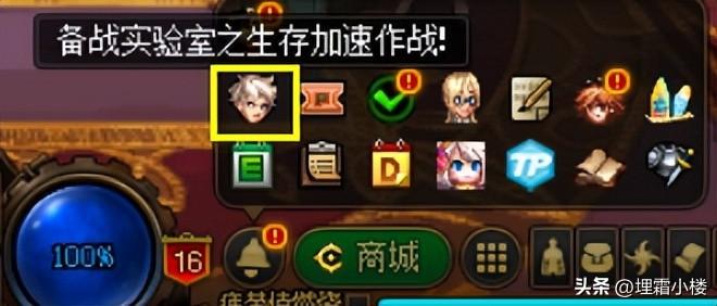 dnf新版本活动（DNF新版本更新内容）插图3