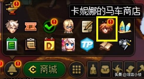 dnf新版本活动（DNF新版本更新内容）插图27