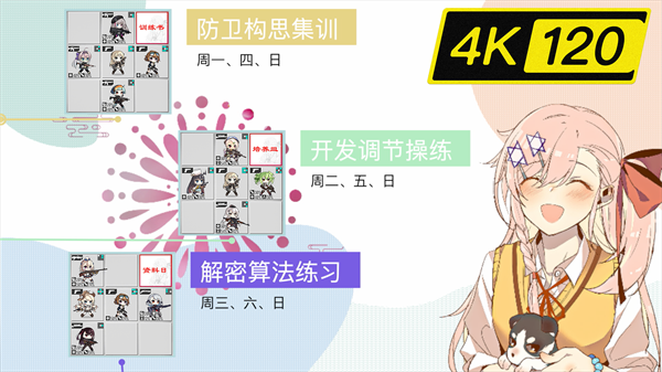 少女前线时间表2022（少女前线iOS服最新资讯攻略）插图3