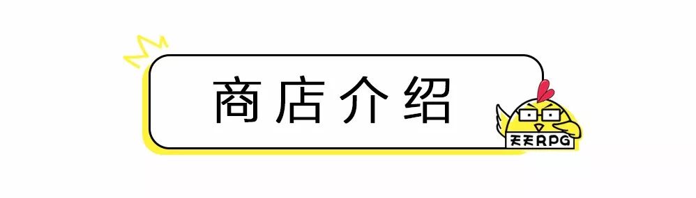 侏罗纪逃出神秘岛攻略大全（图文详解）插图21