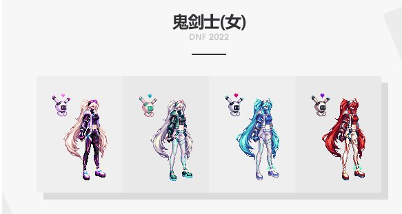 dnf新春装扮套装外观2022（全职业春节年套外观一览）插图3