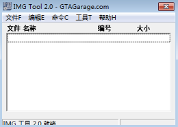 圣安地列斯mod怎么导入（圣安地列斯安装mod教程）插图1