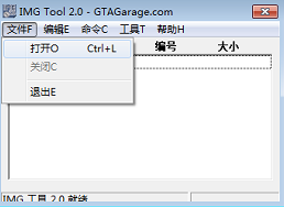 圣安地列斯mod怎么导入（圣安地列斯安装mod教程）插图3