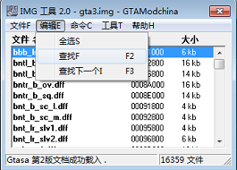 圣安地列斯mod怎么导入（圣安地列斯安装mod教程）插图7