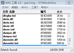 圣安地列斯mod怎么导入（圣安地列斯安装mod教程）插图9