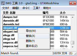 圣安地列斯mod怎么导入（圣安地列斯安装mod教程）插图11