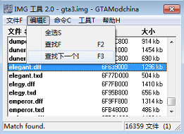 圣安地列斯mod怎么导入（圣安地列斯安装mod教程）插图15