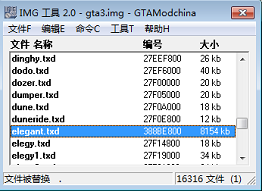 圣安地列斯mod怎么导入（圣安地列斯安装mod教程）插图19