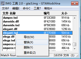 圣安地列斯mod怎么导入（圣安地列斯安装mod教程）插图17