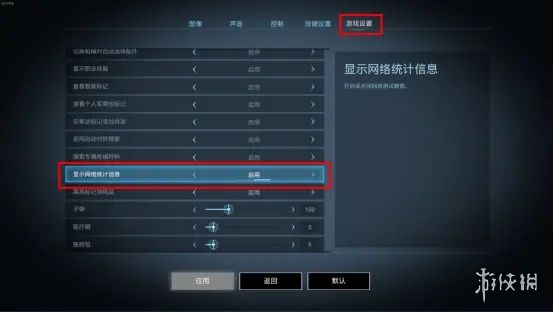 steam超级人类怎么设置中文？插图5