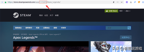 apex蓝条满了进不去（加载完蓝条没反应怎么办）插图9