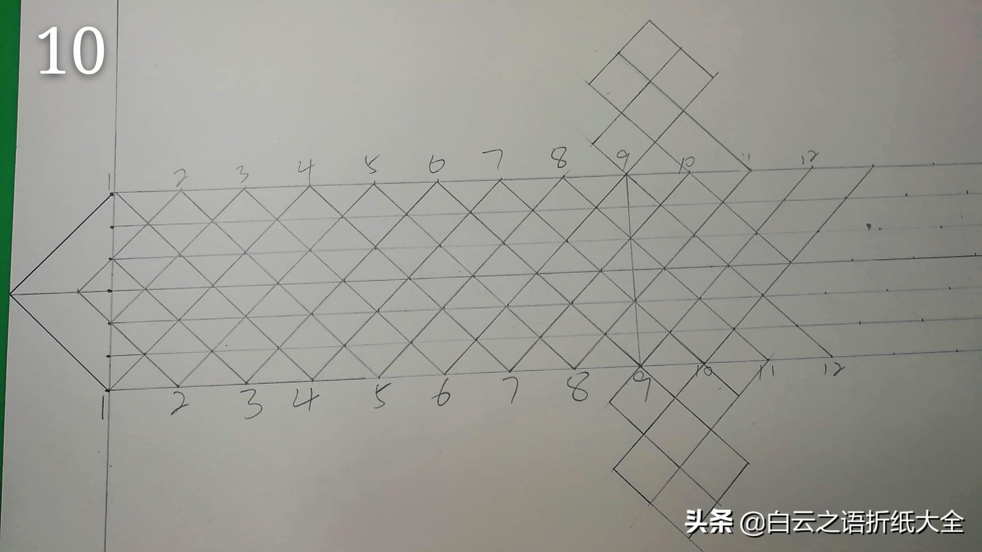 我的世界钻石剑怎么画（手工制作钻石剑方法步骤）插图21