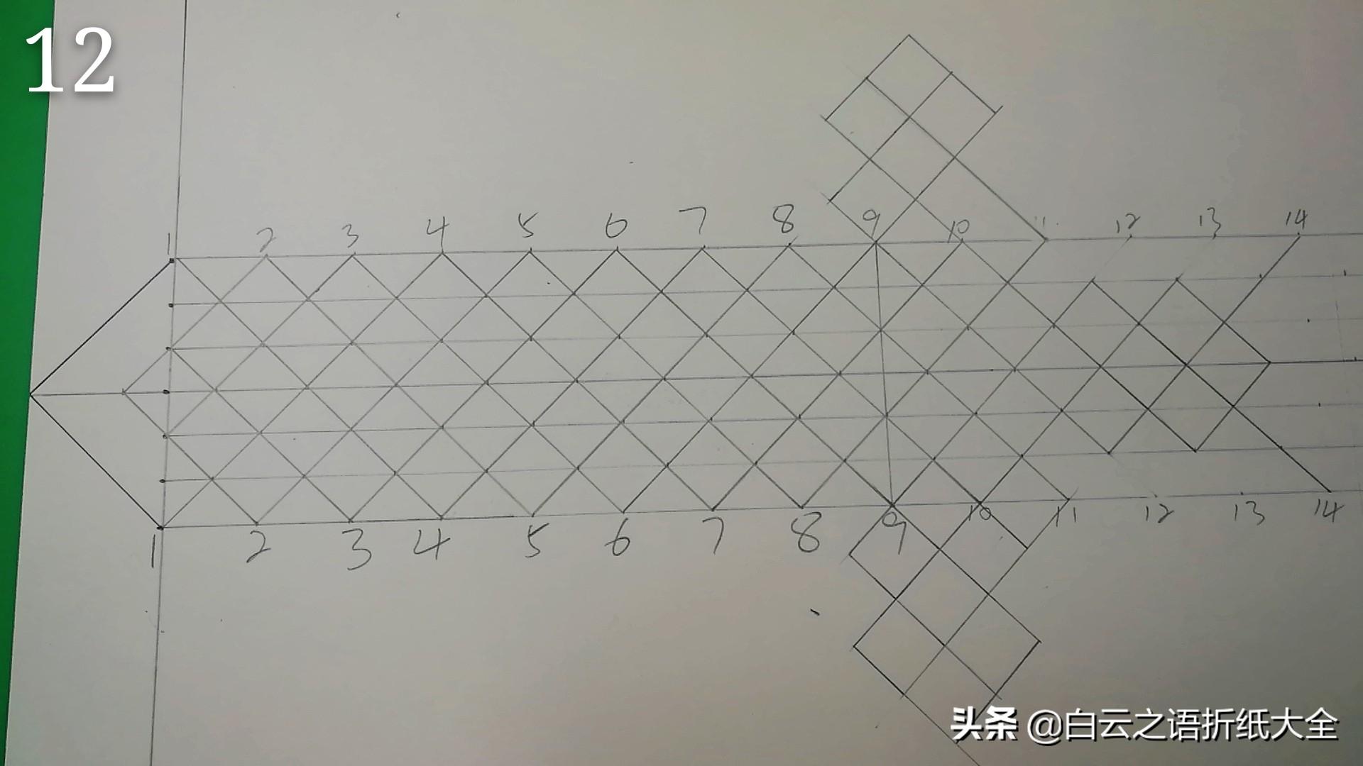 我的世界钻石剑怎么画（手工制作钻石剑方法步骤）插图25