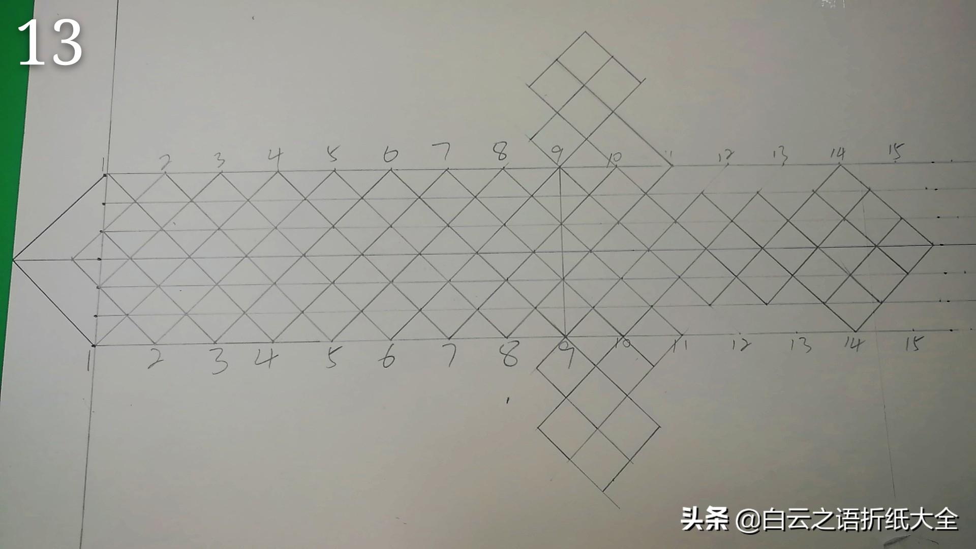 我的世界钻石剑怎么画（手工制作钻石剑方法步骤）插图27