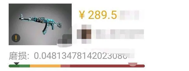 csgo什么饰品值钱（饰品皮肤价值怎么看）插图23