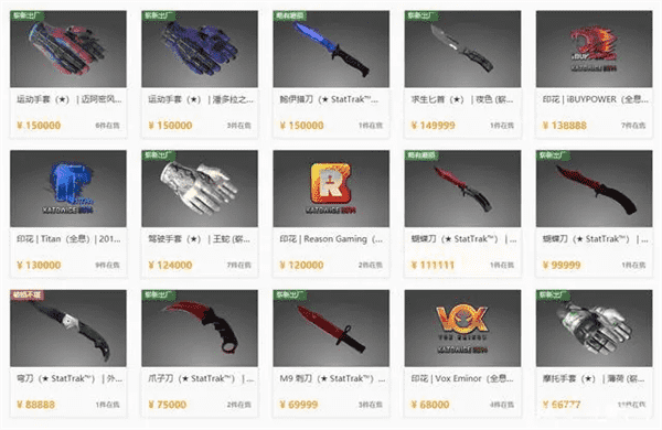 csgo什么饰品值钱（饰品皮肤价值怎么看）插图33