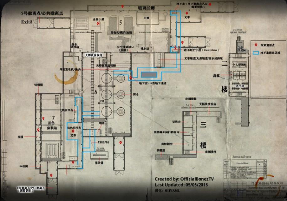 逃离塔科夫工厂怎么刷经验？插图5