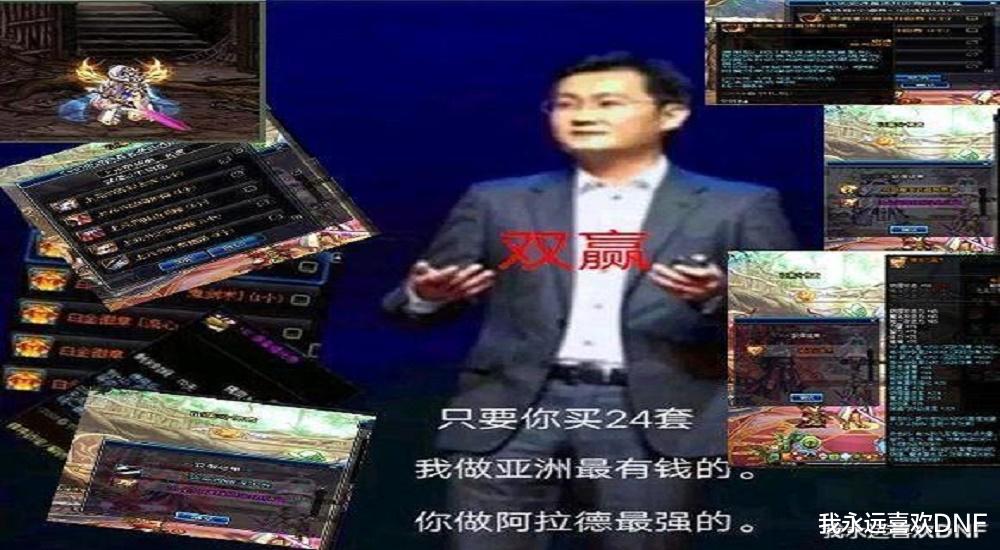 dnf至尊称号那个好（2022至尊称号推荐）插图3