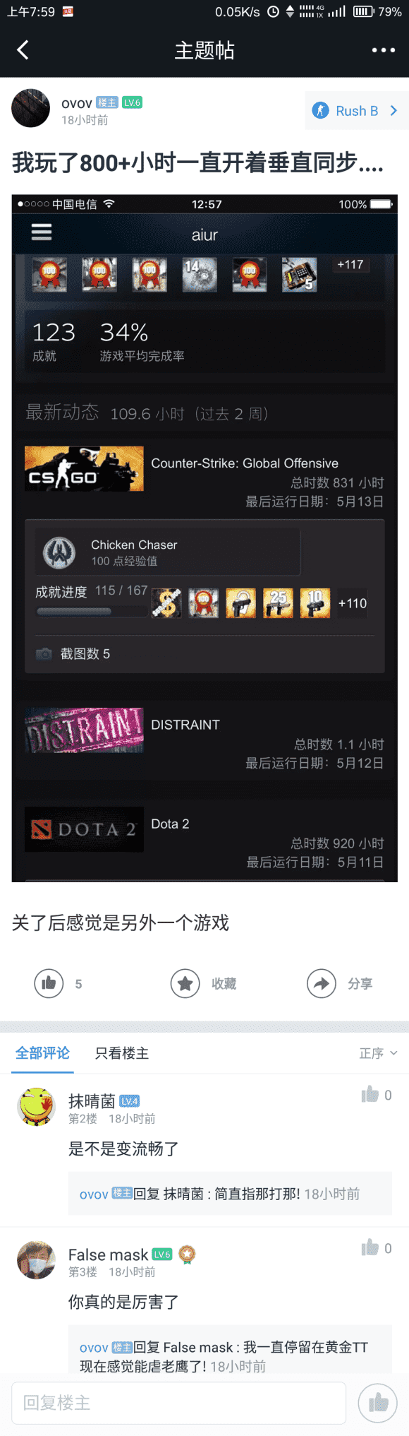 csgo怎么练枪（枪法练习攻略）插图15