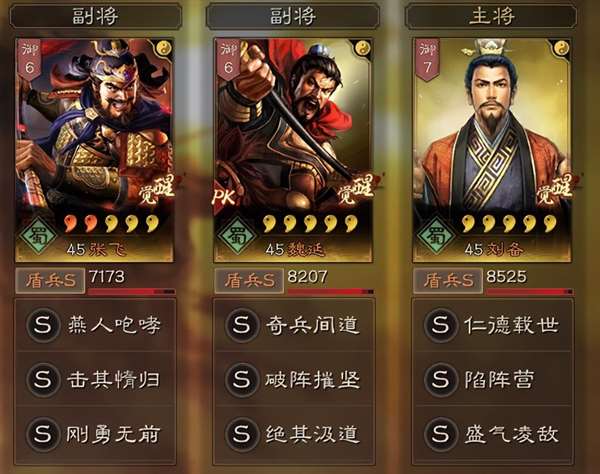 三国志战略版徐晃值得培养吗（后期强度高的武将盘点）插图3