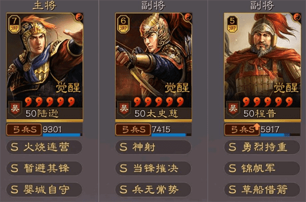 三国志战略版徐晃值得培养吗（后期强度高的武将盘点）插图11