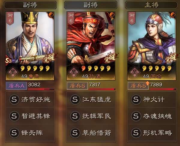 三国志战略版徐晃值得培养吗（后期强度高的武将盘点）插图17