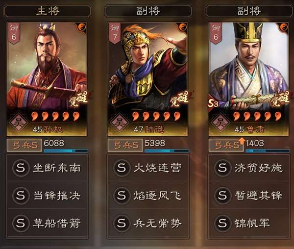 三国志战略版徐晃值得培养吗（后期强度高的武将盘点）插图15