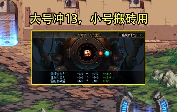 dnf领取特殊奖励是什么？插图3