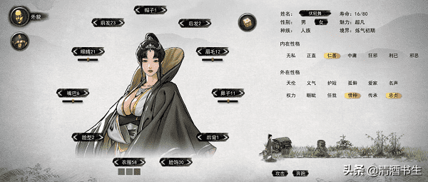 国产游戏steam排行榜2022（steam国产神作推荐）插图11