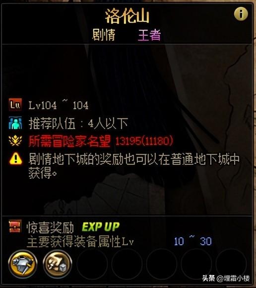 dnf回归不会玩了怎么办（dnf老玩家回归怎么玩）插图9