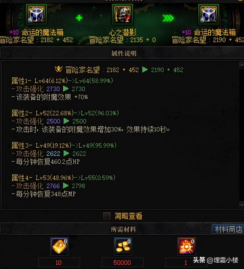 dnf回归不会玩了怎么办（dnf老玩家回归怎么玩）插图19