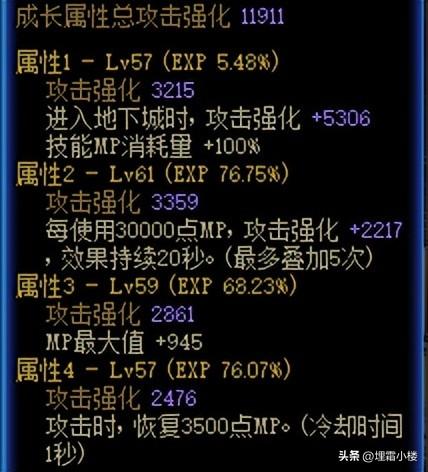 dnf回归不会玩了怎么办（dnf老玩家回归怎么玩）插图17