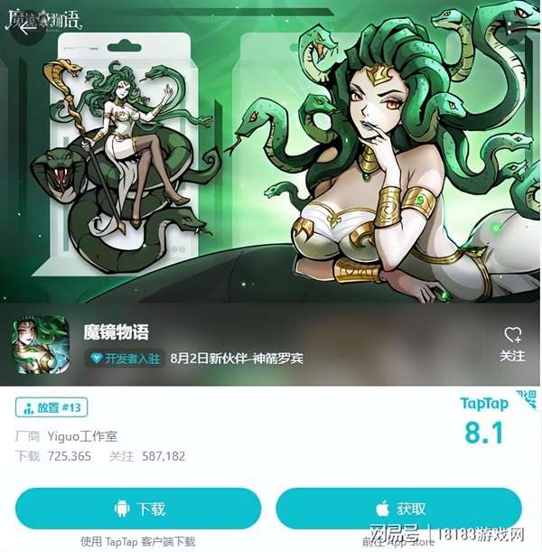 放置手游排行榜（良心放置类手游推荐）插图7