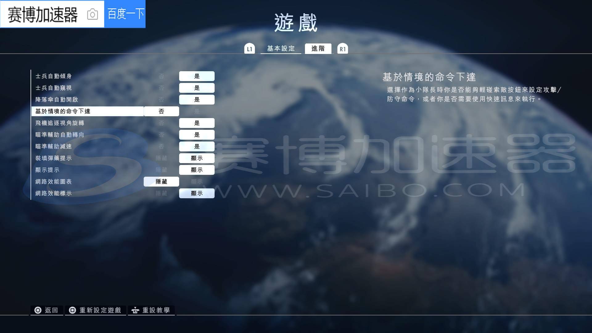 战地1玩法小技巧（战地1经验心得分享）插图3